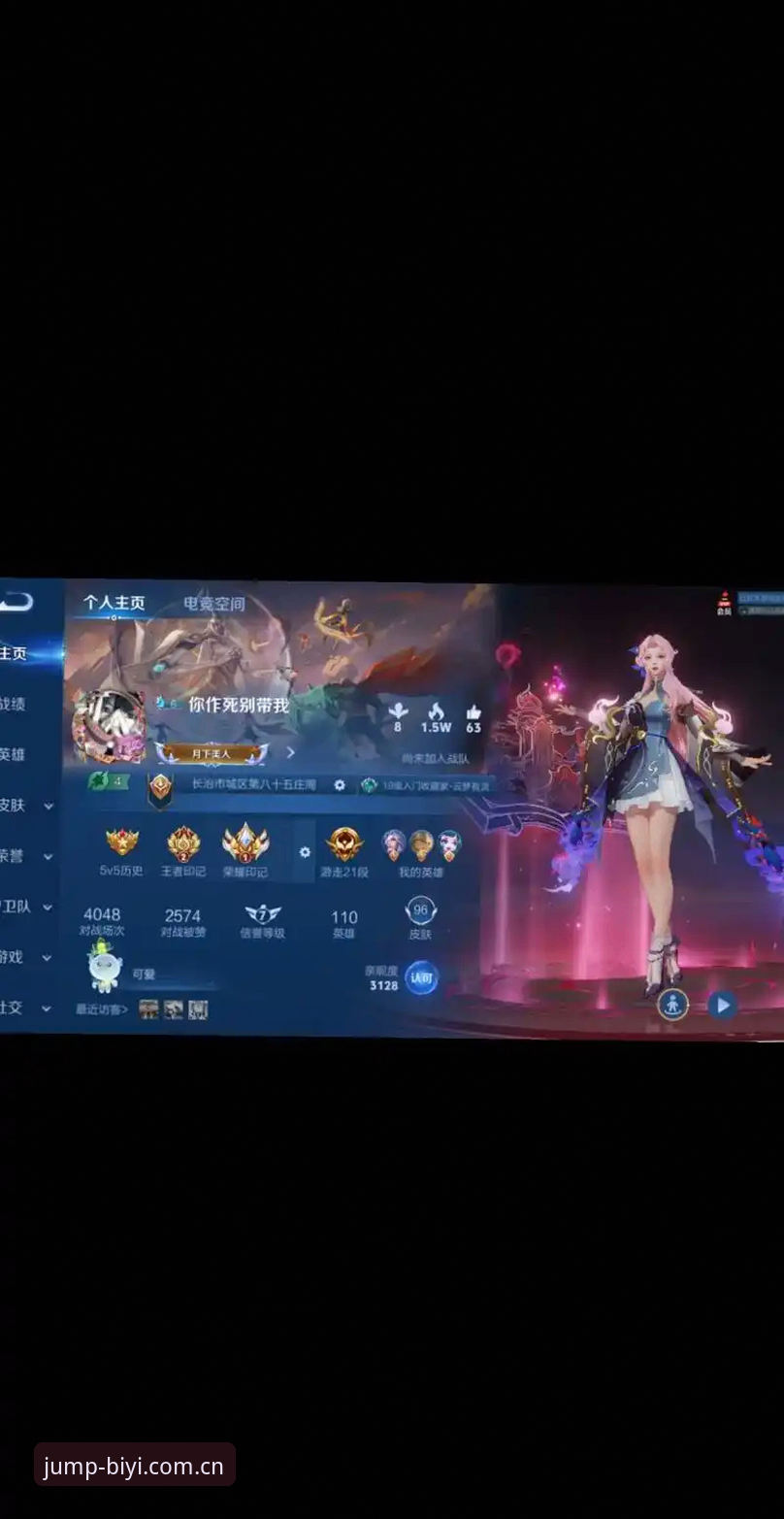必一体育电竞数据与传统赛事数据：v2.8.0版本下的全面对比