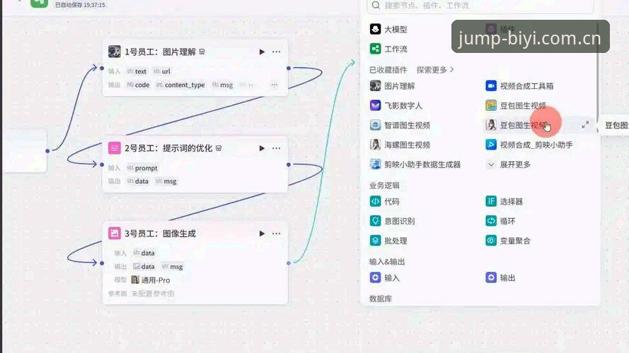必一体育平台数据应用实战操作教程——从基础查询到高阶分析