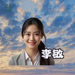 李敏