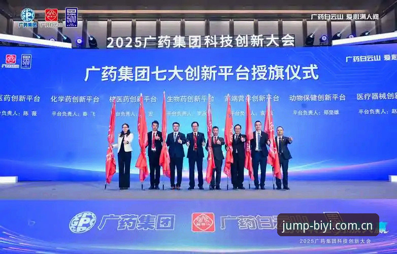 资深用户亲测：必一体育赛事直播必备的五大创新功能与实战心得